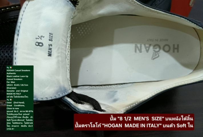 HOGAN Sneakers, Men's 8.5UK 43EU(28.7cm) Original MADE IN ITALY ของแท้ มือ 2 สภาพใกล้เคียงของใหม่, รองเท้า HOGAN หนังแท้ พื้นเต็ม สวยมาก รูปที่ 15