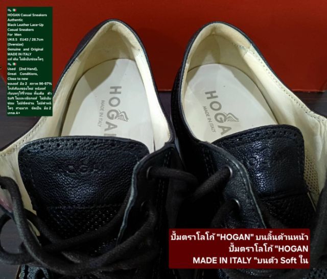 HOGAN Sneakers, Men's 8.5UK 43EU(28.7cm) Original MADE IN ITALY ของแท้ มือ 2 สภาพใกล้เคียงของใหม่, รองเท้า HOGAN หนังแท้ พื้นเต็ม สวยมาก รูปที่ 14