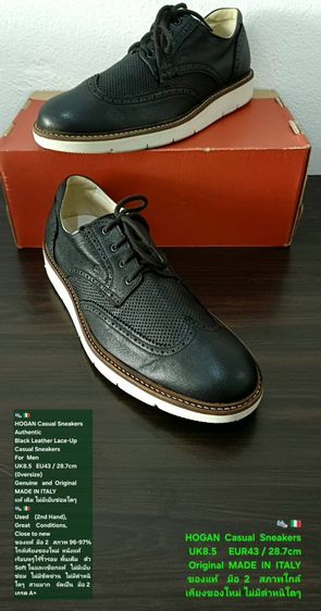 HOGAN Sneakers, Men's 8.5UK 43EU(28.7cm) Original MADE IN ITALY ของแท้ มือ 2 สภาพใกล้เคียงของใหม่, รองเท้า HOGAN หนังแท้ พื้นเต็ม สวยมาก