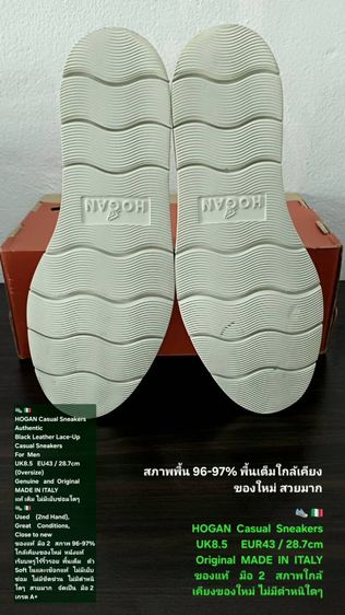HOGAN Sneakers, Men's 8.5UK 43EU(28.7cm) Original MADE IN ITALY ของแท้ มือ 2 สภาพใกล้เคียงของใหม่, รองเท้า HOGAN หนังแท้ พื้นเต็ม สวยมาก รูปที่ 7
