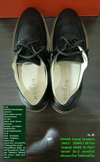 HOGAN Sneakers, Men's 8.5UK 43EU(28.7cm) Original MADE IN ITALY ของแท้ มือ 2 สภาพใกล้เคียงของใหม่, รองเท้า HOGAN หนังแท้ พื้นเต็ม สวยมาก รูปที่ 13
