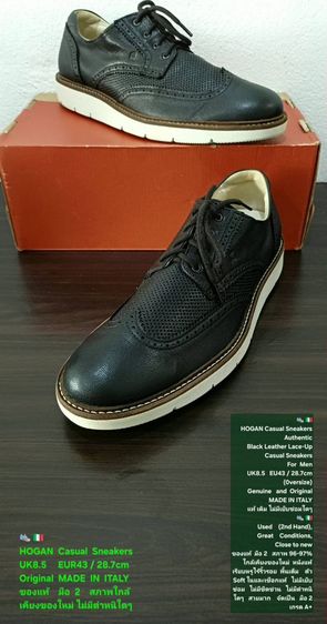 HOGAN Sneakers, Men's 8.5UK 43EU(28.7cm) Original MADE IN ITALY ของแท้ มือ 2 สภาพใกล้เคียงของใหม่, รองเท้า HOGAN หนังแท้ พื้นเต็ม สวยมาก รูปที่ 2