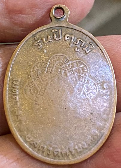 ลพ.สุด วัดกาหลง ปี22(บัวเล็ก) รูปที่ 2