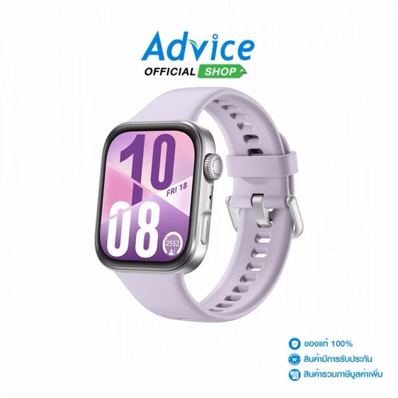 HUAWEI Watch Fit 4 Purple - A0169929