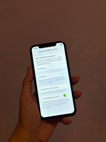 iPhone 11 Pro 64gb สภาพนางฟ้า รูปที่ 10