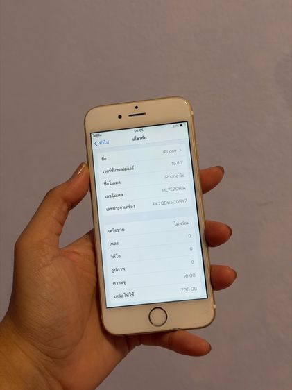 iPhone 6s สีทอง 16gb สแกนนิ้วได้ รูปที่ 9