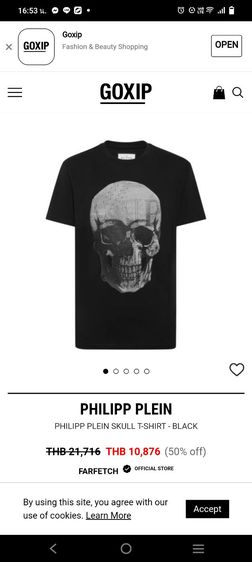 เสื้อยืด Phillip Plein  รูปที่ 7