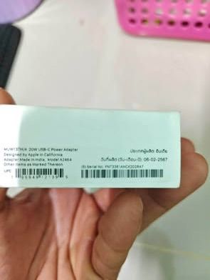 Adapter Iphone 20W แท้  รูปที่ 3