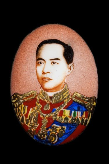 ล็อกเก็ตนางเลิ้งอาร์ต กรมหลวงชุมพร