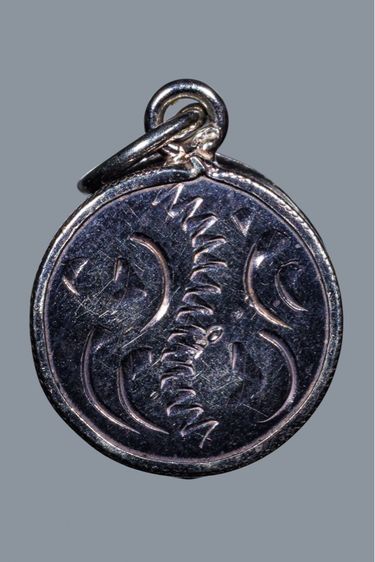 ล็อกเก็ต ร.5 นางเลิ้งอาร์ต้ม็ดกระดุม รูปที่ 2