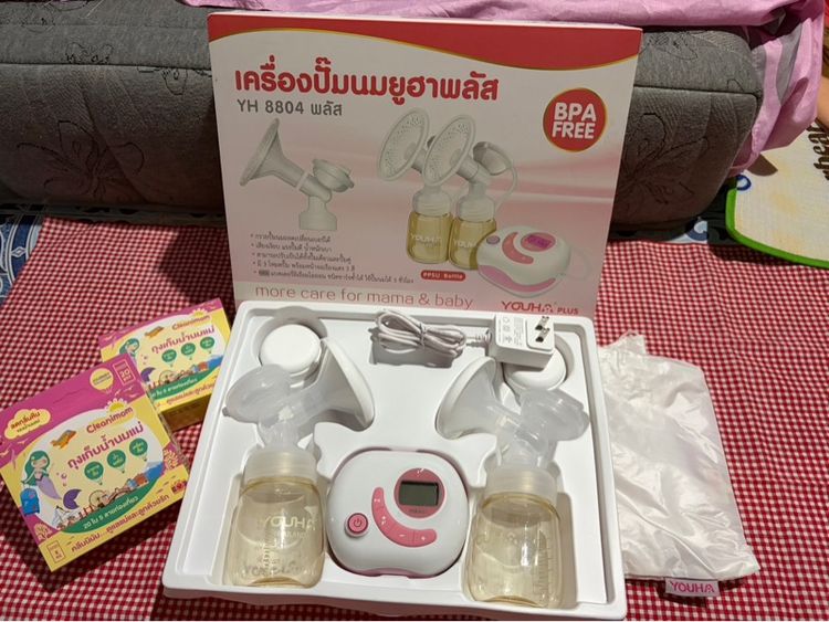 เครื่องปั้มนมYouha Plus