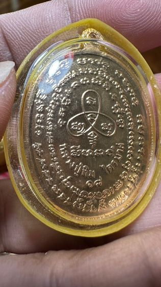 ปล่อยพระค่ะ รูปที่ 7