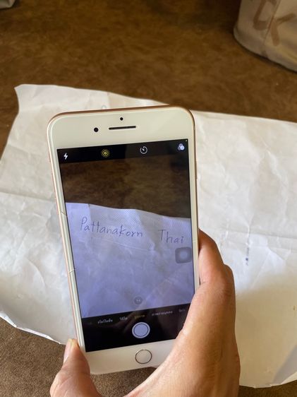 ไอโฟน 8 plus 64g รูปที่ 5