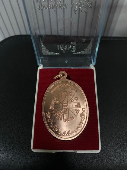 หลวงพ่อคูณ ปริสุทโธ วัดบ้านไร่  รูปที่ 2