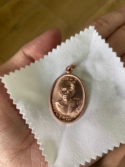 หลวงพ่อคูณ ปริสุทโธ วัดบ้านไร่  รูปที่ 5