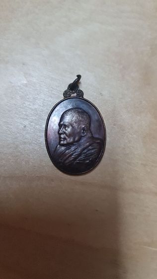 หลวงปู่แหวน