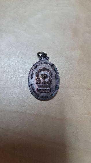 หลวงปู่แหวน รูปที่ 2