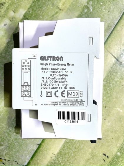 เพาเวอร์มิเตอร์  รูปที่ 2