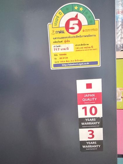 ตู้เย็น 1 ประตู ตู้เย็น Toshiba 5.2 คิว