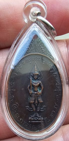 เหรียญพระสยามเทวาธิราช วัดป่ามะไฟ ปราจีนบุรี พิมพ์เล็ก ปี 2518  