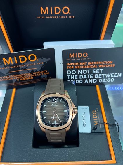 MIDO Multifort TV Big Date กล่อง ใบครบ