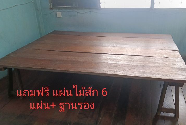 เตียงโบราณ 60 ปี หัวเตียงไม้จริงสวย รูปที่ 6