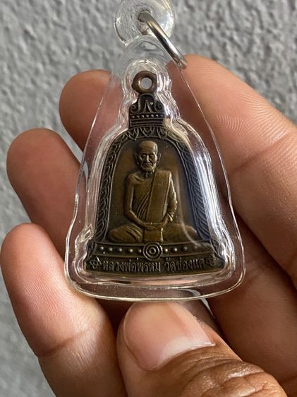 พระบ้านฝากปล่อย