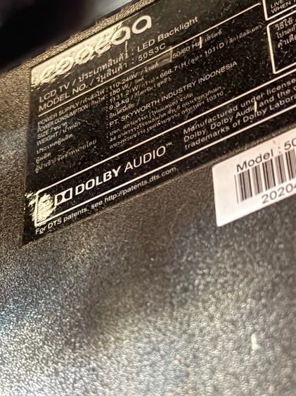 TV Coocaa 50S3C เป็นสมาร์ททีวี 4K ขนาด 50 นิ้ว  รูปที่ 3