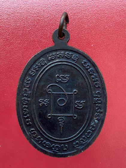 พระบ้านฝากปล่อย รูปที่ 4