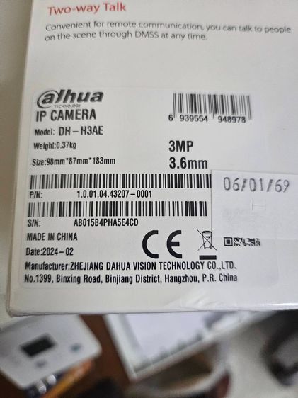 ขาย Dahua DH-H3AEP Hero A1 กล้อง Dahua WIFI 3MP ใหม่ยังไม่แกะกล่อง รูปที่ 3