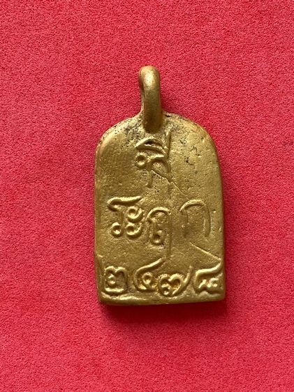 พระบ้านฝากปล่อย รูปที่ 2