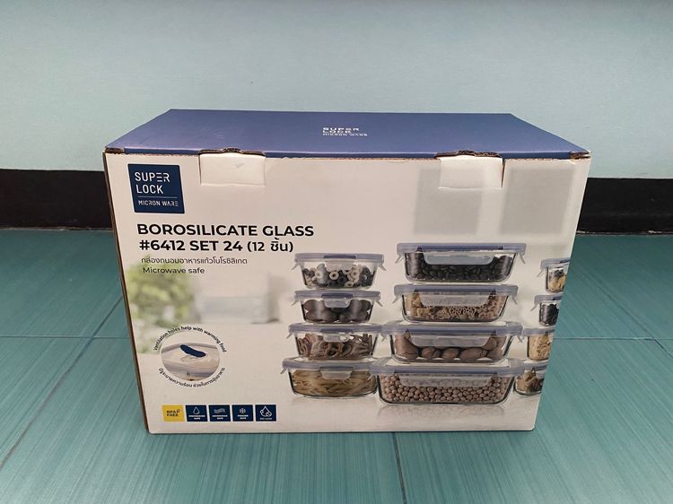 ไม่ผ่านการใช้งาน 12 ชิ้น SUPER LOCK 