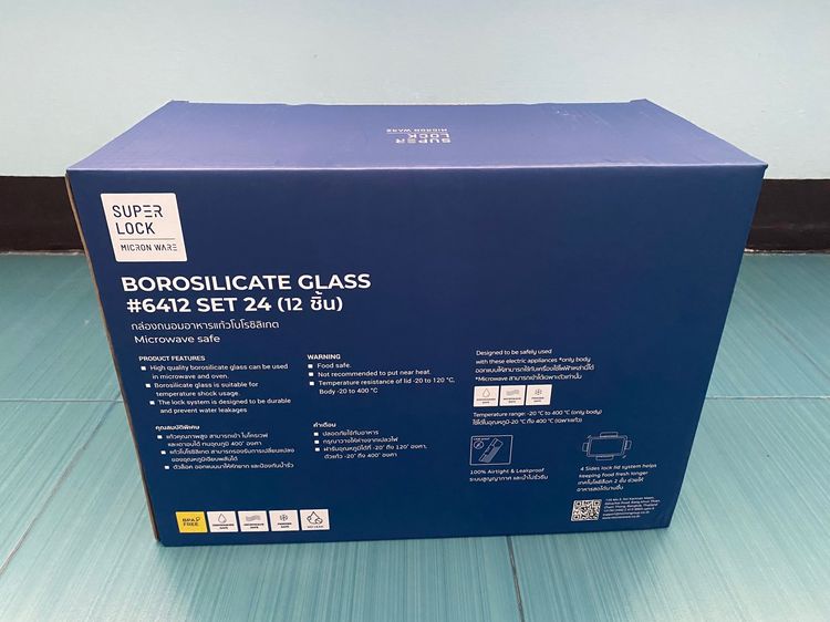 ไม่ผ่านการใช้งาน 12 ชิ้น SUPER LOCK  รูปที่ 4