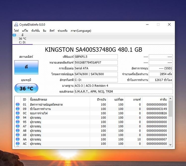 ขายจอ27 + คอม i7- 4790 3.6 GHz ตัวท๊อป-เเรงส์ เคสเปลือย Open Frame รูปที่ 9