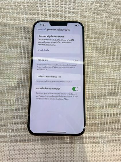 iPhone 13 Pro Max 128 LL อ่านรายละเอียดก่อนนะคะ รูปที่ 4