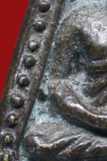 เหรียญจอบหล่อหลวงพ่อเงิน วัดบางคลาน พิมพ์ 2 ชาย นิยม รูปที่ 13