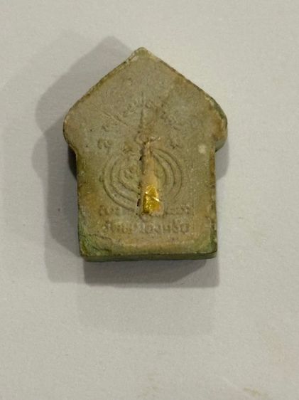 ขุนแผนผงพรายกุมารพิมพ์เล็ก ปี 30 หลวงพ่อสาคร วัดหนองกรับ (รุ่นแรก) ฝังตะกรุดทองคำ รูปที่ 2