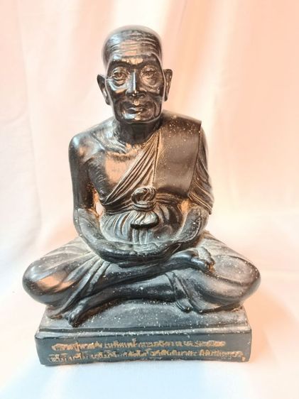 หลวงปู่ทวด เหยีบน้ำทะเลจืด เนื้อปูน