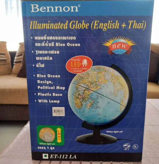 ลูกโลก 2 ภาษา มีไฟ LED  รูปที่ 9