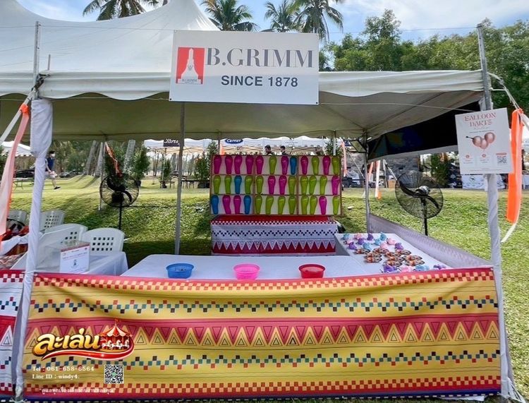 เกมส์งานวัดชลบุรี ซุ้มเกมส์ชลบุรี พัทยา ระยอง ฉะเชิงเทรา  รูปที่ 13