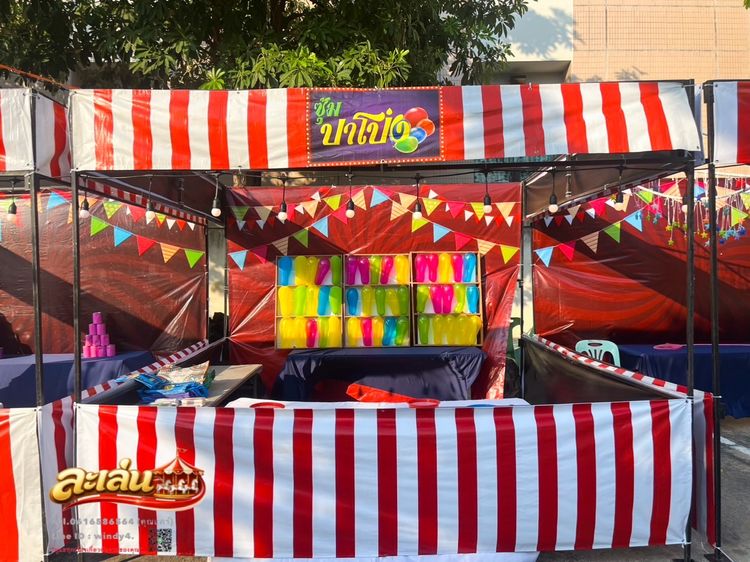 เกมส์งานวัดชลบุรี ซุ้มเกมส์ชลบุรี พัทยา ระยอง ฉะเชิงเทรา  รูปที่ 6