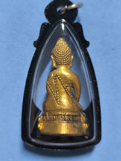 พระกริ่ง วัดละหารไร่ รูปที่ 2
