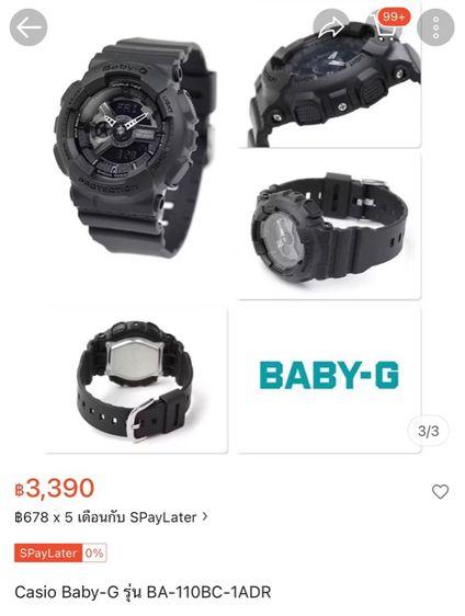 Baby-G  รูปที่ 9