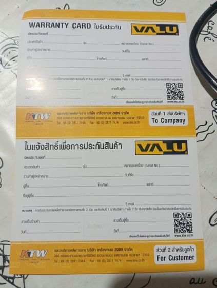 ปั๊มน้ำอัตโนมัติ 370W รูปที่ 9