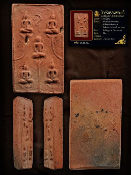 หลวงพ่อเงินพระเจ้าห้าพระองค์