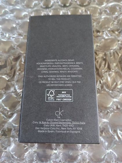 นาฬิกาและน้ำหอม รูปที่ 8