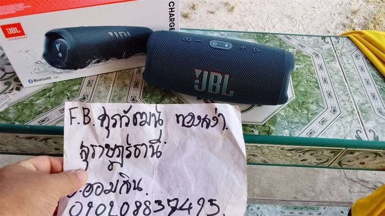 JBL Charge 5