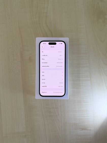 noขาย iPhone 15 128GB สี Blue เครื่องศูนย์ไทย  ประกันศูนย์เหลือยาว สภาพสวยคุ้ม รูปที่ 2