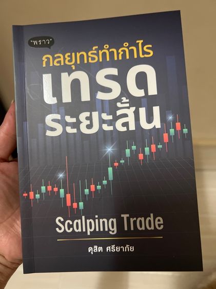 หนังสือ