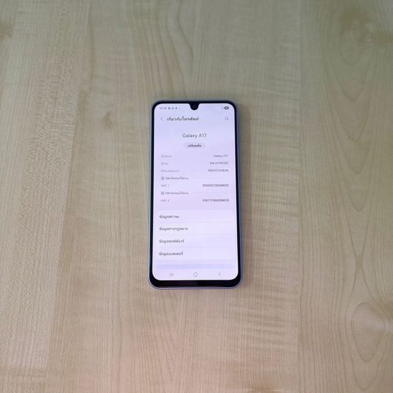 ขาย Samsung Galaxy A17 Ram 8gbRom 128GB รุ่นใหม่ล่าสุด สภาพนางฟ้า ประกันศูนย์เหลือ รูปที่ 2